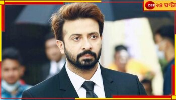 Shakib Khan Controversy: ‘টাকার জন্য ফাঁসানো হচ্ছে, শাকিব খান নির্দোষ, প্রমাণ দেবে অস্ট্রেলিয়ান পুলিস’, দাবি আইনজীবীর