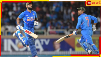 Virat Kohli, IPL 2023: সেরা রানিং পার্টনার ধোনি, কুৎসিত কে? কোহলির 'বিরাট' বিস্ফোরণ 