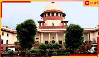 SC On Death By Hanging: ফাঁসির পরিবর্তে অন্য পদ্ধতি! কেন্দ্রকে বিবেচনা করতে বলল সুপ্রিম কোর্ট