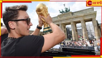 Mesut Ozil: আর খেলবেন না ফুটবল! জানিয়ে দিলেন বিশ্বকাপ জয়ী 'দ্য অ্যাসিস্ট কিং'