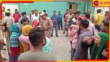 UP Girl Dies by Suicide: 'এবার আমার কথা শুনবেন', লাগাতার শ্লীলতাহানি, হুমকি! অপমানে আত্মঘাতী ছাত্রী  
