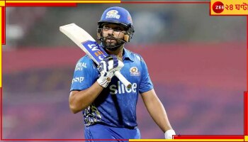 Rohit Sharma, IPL 2023: 'ফ্র্যাঞ্চাইজির উপরেই সব নির্ভর করছে! ওরাই এখন ক্রিকেটারদের মালিক!' রোহিতের মন্তব্যে তোলপাড় ভারতীয় ক্রিকেট 