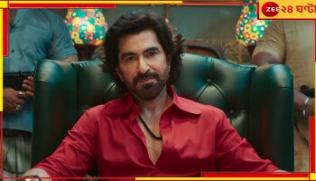 Jeet| Chengiz: নীরজ পাণ্ডের হাত ধরে বলিউডে 'চেঙ্গিজ' জিৎ, নেটপাড়ায় ঝড় তুলেছে হিন্দি টিজার...