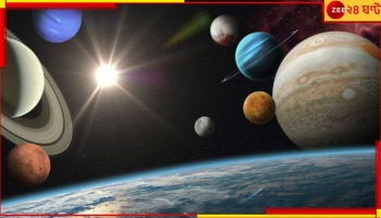 Jupiter: ২৮ মার্চ অস্ত যাবে বৃহস্পতি! এ সময়ে খুব সাবধানে থাকতে হবে এই রাশির জাতকদের...