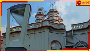 World Weather Day: কীভাবে রোদ-জলের পূর্বাভাস? আলিপুর হাওয়া অফিসে পড়ুয়াদের দেখালেন বিজ্ঞানীরা