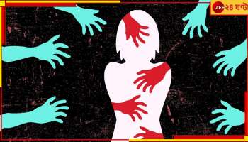 'মেয়েরা স্কুলে সুরক্ষিত না হলে আর কোথায়?' পঞ্চম শ্রেণির ছাত্রীকে গণধর্ষণ!