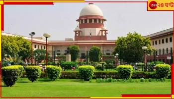 ED, CBI-এর ‘অপব্যবহার’! গ্রেফতারি নিয়ে সুপ্রিম কোর্টে মামলা করল একজোট ১৪টি বিরোধী দল 