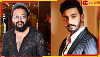 Bonny-Saurav: এবার বনির মুখোমুখি সৌরভ, ‘সবার সঙ্গে ভালো সম্পর্ক’, দাবি অভিনেতার...