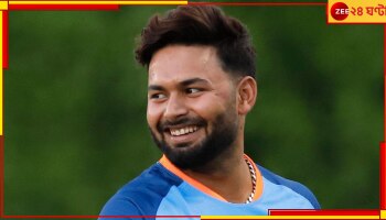 Rishabh Pant: টিম ইন্ডিয়ার মহারথীরা ছুটে এলেন, বুকে টেনে নিলেন ঋষভকে, চোখ ভেজানো ছবি ভাইরাল