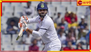 Ravindra Jadeja: আইপিএল-এর আগে শীর্ষে 'স্যর জাদেজা', অজিঙ্কা রাহানে-ভুবনেশ্বর কুমারের জন্য দরজা বন্ধ!  