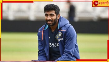 Jasprit Bumrah, IPL 2023: অস্ত্রোপচারের পর এই প্রথম জনসমক্ষে 'বুম বুম বুমরা', দেখুন ভাইরাল ভিডিয়ো 