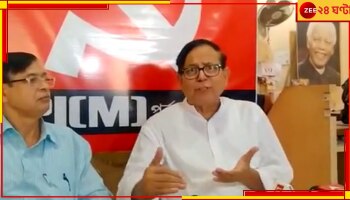 Md Salim on SSC Scam: রাজীব কুমারের নেতৃত্বে চিটফান্ডের নথি নষ্ট করছে সিআইডি, বিস্ফোরক সেলিম 