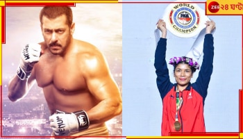 Salman Khan | Nikhat Zareen: 'সোনা'র মেয়ের জন্য গর্বিত সলমান, আবেগি 'কিসি কা ভাই, কিসি কি জান'!