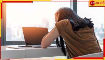 Github: ভারতীয়দের কাজে রাখতে নারাজ মাইক্রোসফটের সংস্থা! চাকরি খোয়ালেন ইন্ডিয়ান ইঞ্জিনিয়াররা