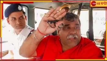 Jitendra Tiwari: অবশেষে স্বস্তি জিতেন্দ্রর, কয়লা মামলায় সিআইডি তদন্তে স্থগিতাদেশ 