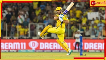 MS Dhoni, IPL 2023: হাঁটুর চোটে নাজেহাল ধোনি কি 'বুড়ো' হয়েছেন? জবাব দিলেন সিএসকে-র কোচ 
