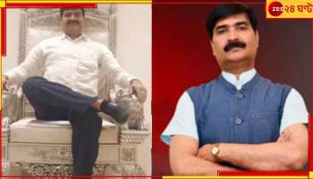 কেষ্ট ঘনিষ্ঠ আবদুল লতিফ কেন হাত মেলায় রাজু ঝা-র সঙ্গে? মিলল চাঞ্চল্যকর তথ্য... 