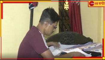 Khardaha News: কাজে যাচ্ছেন তবু বেতন বন্ধ নবান্নের অর্থ দফতরের কর্মীর...