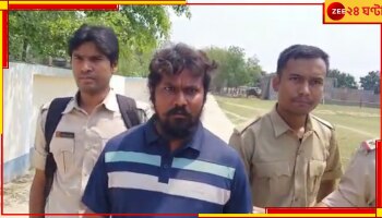 Malda News: ধর্ষণের অভিযোগ তুলতে অস্বীকার করায় প্রাণনাশের চেষ্টা, বিহার সীমানা থেকে যুবককে ধরল পুলিস