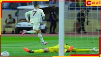 WATCH | Cristiano Ronaldo: অপ্রতিরোধ্য...৩৮ বছরের &#039;যুবক&#039; সময়কে বানাচ্ছেন বৃদ্ধ। যেন ম্যাজিক শো চলছে...