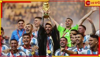 Lionel Messi and Argentina: ফিফা তালিকার শীর্ষে মেসির বিশ্বজয়ী আর্জেন্টিনা, দুইয়ে ফ্রান্স, তিনে নেইমারের ব্রাজিল