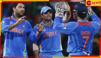 Mahendra Singh Dhoni: ধোনি-সহ ভারতের পাঁচ ক্রিকেটারের মুকুটে নয়া পালক, এমসিসি সদস্যপদ পেলেন কতজন? 