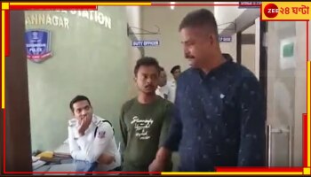 Bidhannagar: চাকরি দেওয়ার নামে লক্ষাধিক টাকার প্রতারণা, গ্রেফতার এক