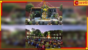 Fake News Busted: কুৎসায় কান দেবেন না! হিন্দু হস্টেলে ইফতারও হয়, সরস্বতী পুজোও হয়...