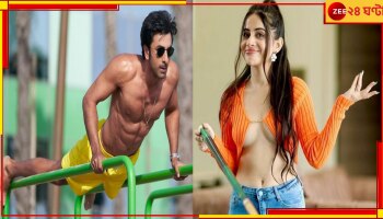 Uorfi Javed | Ranbir Kapoor: &#039;নিকুচি করেছে রণবীরের, ওর যোগ্যতাই বা কী!&#039; অভিনেতাকে সপাটে দিলেন উর্ফি