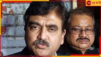Justice Abhijit Gangopadhyay: প্রাথমিকে নিয়োগে বিচারপতি অভিজিৎ গঙ্গোপাধ্যায়ের নির্দেশ খারিজ ডিভিশন বেঞ্চে