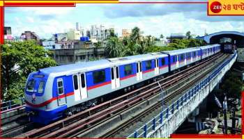 সংবিধান প্রণেতার জন্মদিনে বদলাচ্ছে মেট্রোর সময়সূচি!