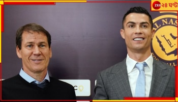 Cristiano Ronaldo vs Rudi Garcia: রোনাল্ডোর সঙ্গে ঝামেলার জেরে রুডি গার্সিয়ার চাকরি গেল, কোন নতুন হেভিওয়েট কোচ খুঁজছে আল নাসের?   