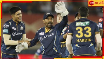 Wriddhiman Saha, PBKS vs GT: শুভমনের দাপুটে ব্যাটের মাঝেও ঋদ্ধির জমকালো অলরাউন্ড পারফরম্যান্স, পঞ্জাবকে হেলায় হারাল গুজরাত 