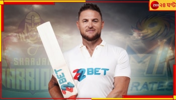 Brendon McCullum In Big Trouble: আইপিএল-এর বেটিং কোম্পানির সঙ্গে জড়িয়ে ব্যাপক বিপাকে ব্রেন্ডন ম্যাকালাম, কী জবাব দিল ইসিবি? 