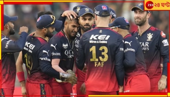 Virat Kohli, RCB vs DC: বিরাটের ব্যাটের পর আগুনে বোলিং, দিল্লিকে পাঁচ ম্যাচ হারের চরম লজ্জা 'উপহার' দিল আরসিবি 