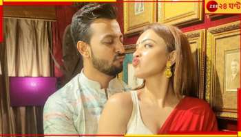 Bonny-Koushani: কৌশানীর সঙ্গে বনির অন্তরঙ্গ ছবি, ‘লিডিং হিরো’ বলে কটাক্ষ নেটপাড়ার...