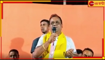 North 24 Parganas: বাগদার তৃণমূল বিধায়ককে জেলে পাঠানোর হুমকি বনগাঁ দক্ষিণের বিজেপি বিধায়কের