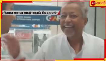 Mukul Roy: 'নিখোঁজ' মুকুল দিল্লিতে! ফের বিজেপিতে যোগ? অন্তর্ধান রহস্যে তুঙ্গে জল্পনা... 