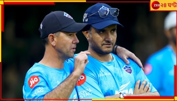 Sourav Ganguly, IPL 2023: পরপর পাঁচ ম্যাচ হেরে যাওয়া দিল্লিকে কীভাবে তাতালেন লড়াকু সৌরভ? দেখুন ভাইরাল ভিডিয়ো 