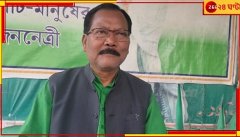 Jalpaiguri: 'ভদ্রতা জানে না'! তৃণমূল বিধায়কের হুমকি মুখে ভূমি সংস্কারের দফতরের আধিকারিক