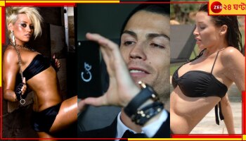 Cristiano Ronaldo: মেয়ে আর মেয়ে... কিছুই বুঝতেন না &#039;শিকারি&#039; রোনাল্ডো, ফোন নম্বরের জন্য বেচেছেন গাড়ি!