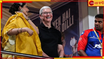 WATCH | Tim Cook | IPL 2023: মাঠে খেলা দেখছেন অ্যাপল সিইও, ফ্যান বললেন, 'একটা আইফোন পাঠান!'