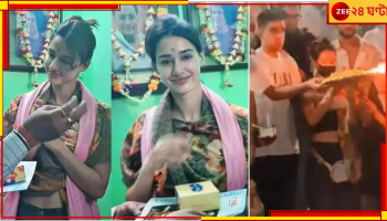 Disha Patani in Varanasi: ‘এই গরমে শাল!’ বেনারসে দিশার গঙ্গা আরতি, ভাইরাল ভিডিয়ো ঘিরে শোরগোল'...