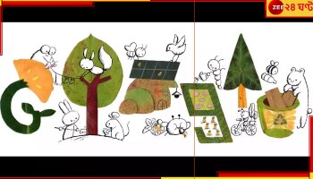 World Earth Day: কী ভাবে 'ওয়ার্ল্ড আর্থ ডে'কে স্মরণীয় করে রাখল গুগল?