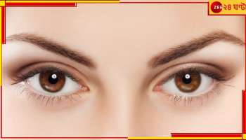 Take Care Of Your Eyes: চোখের যত্ন নিতে কী কী করবেন, জেনে নিন!