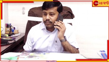 Doctor Sacked:  ভোটে দাঁড়ানোয় চাকরি গেল সরকারি চিকিৎসকের!