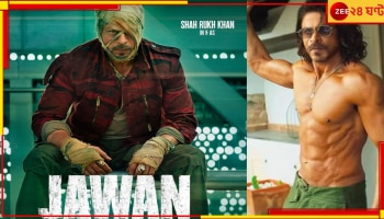 Shah Rukh Khan: মুছে ফেলতে হবে 'জওয়ান'-এর কিছু দৃশ্য, আদালতে ফের বিপাকে বাদশাহ...