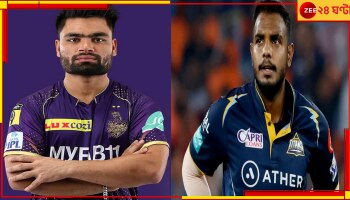 Yash Dayal: 'ওর অবস্থা ভালো নয়'! রিঙ্কুর বেদম প্রহারেই গুরুতর অসুস্থ যশ, কমেছে ৭-৮ কেজি ওজন!