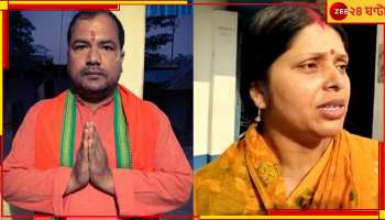 Jalpaiguri: ১৩ বছরেও চোকাননি লোন, গা থেকে গয়না খুলে স্বামীর ঋণ পরিশোধ বিধায়ক পত্নীর!