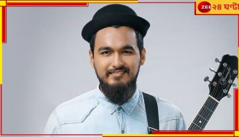 Noble Man: মঞ্চে উঠে মাতলামি, মাইক ভাঙার চেষ্টা, নোবলকে জুতো ছুড়ে মারল দর্শক...